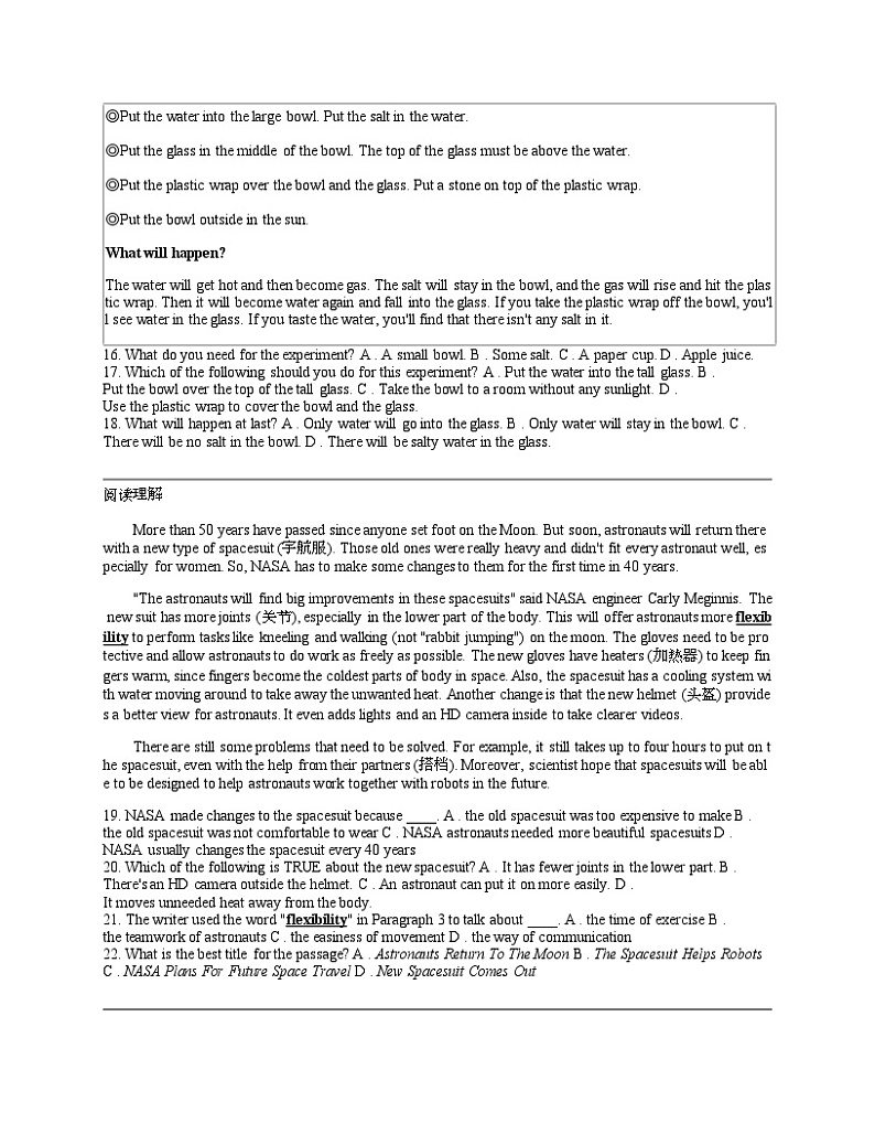 浙江省温州市实验中学2023-2024学年八年级下学期期中检测英语试题03