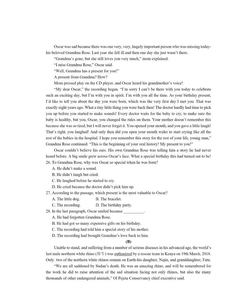 2024北京八中初二下学期期中英语试卷及答案第3页