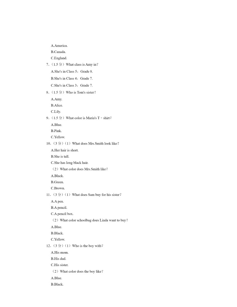 2024北京八十中初一下学期期中英语试卷及答案02