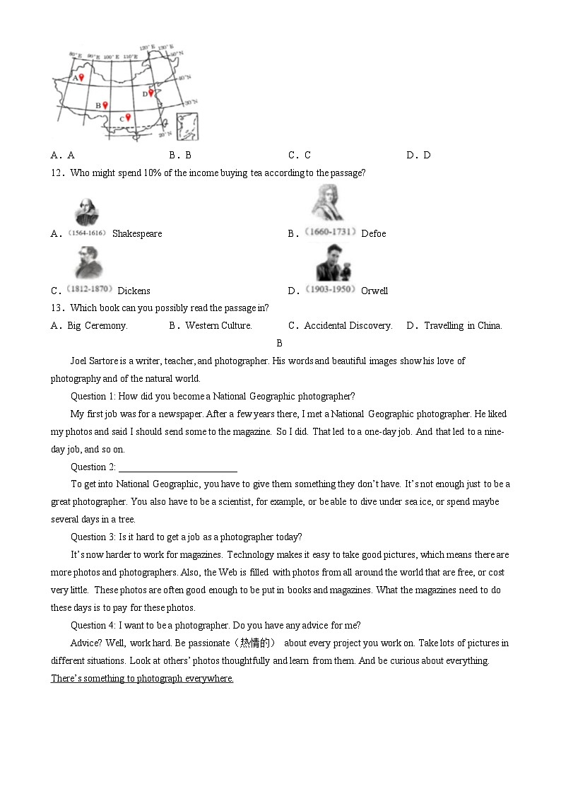2024年江苏省苏州市平江中学校中考二模英语试题03