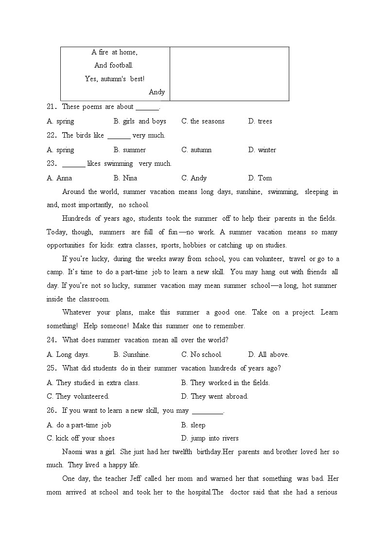 陕西省咸阳市泾阳县2022-2023学年七年级下学期期末质量检测英语试卷(含答案)03