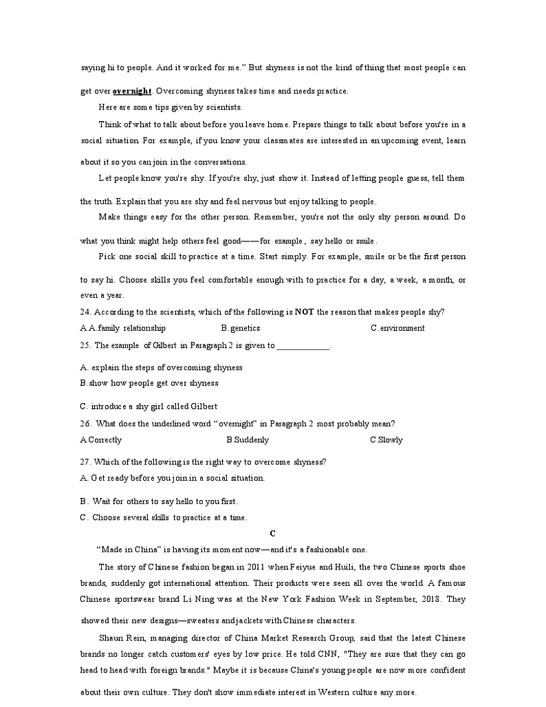 2023-2024学年上学期湖南省长沙市周南集团九年级期中英语试卷02
