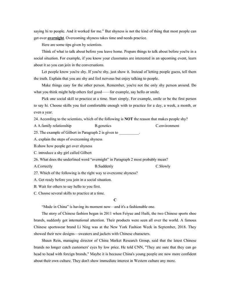 2023-2024学年上学期湖南省长沙市周南集团九年级期中英语试卷02