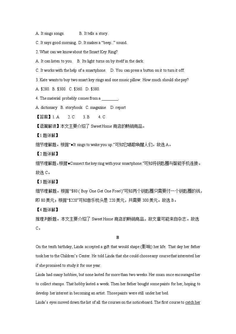 英语：山东省潍坊市2022-2023学年八年级下学期期末试题（解析版）第2页