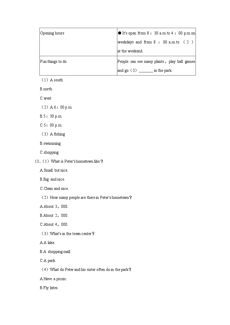2023-2024学年江苏省镇江市丹徒区七年级（下）期中英语试卷（含听力音频）03