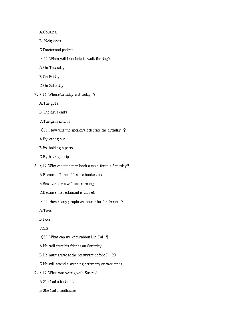 2023-2024学年江西省吉安市十校联盟九年级（下）期中英语试卷（含听力音频）02