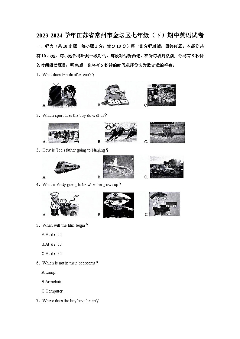 2023-2024学年江苏省常州市金坛区七年级（下）期中英语试卷（含听力音频）01