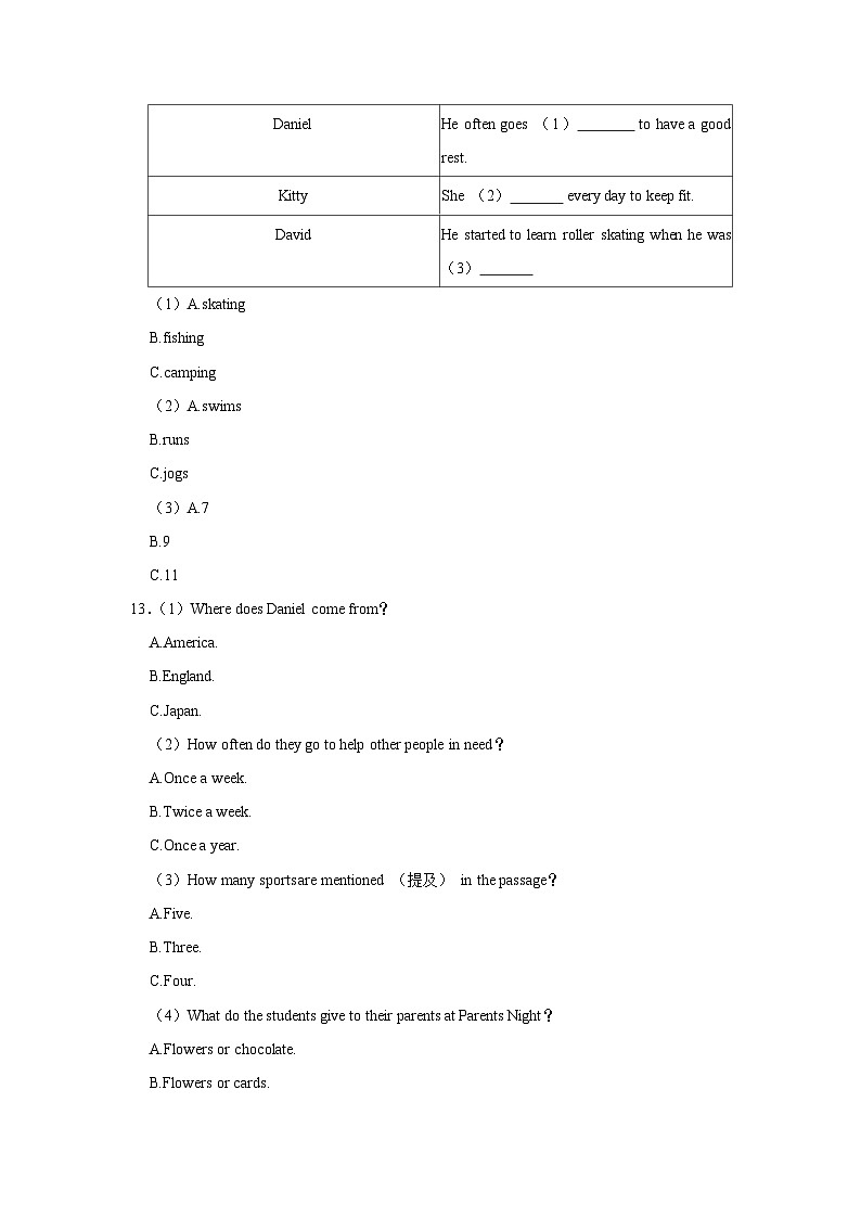 2023-2024学年江苏省常州市金坛区七年级（下）期中英语试卷（含听力音频）03