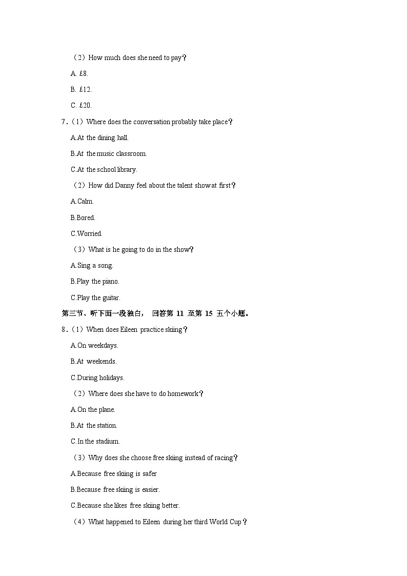 2023-2024学年浙江省绍兴市柯桥区联盟学校九年级（下）月考英语试卷（4月份）第2页