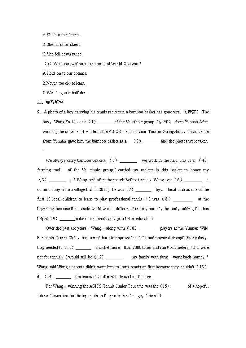2023-2024学年浙江省绍兴市柯桥区联盟学校九年级（下）月考英语试卷（4月份）第3页