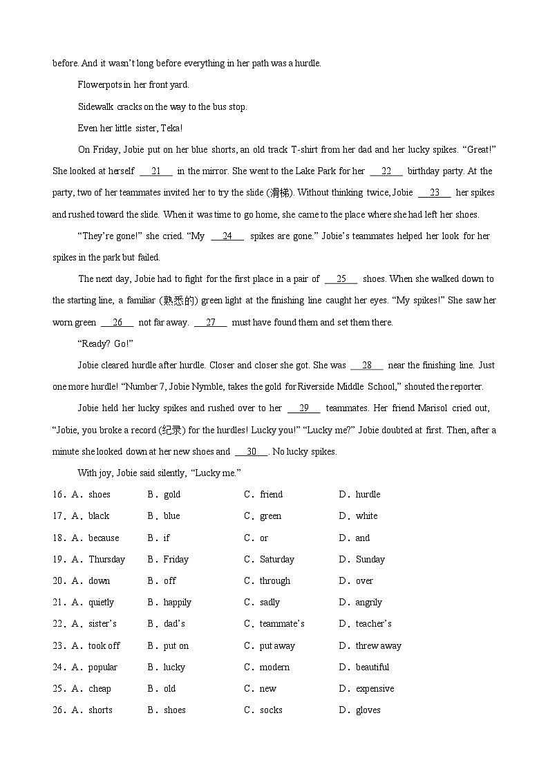 期末临考押题卷（徐州卷）【押题预测】-2023-2024学年七年级英语下学期期末考点大串讲（牛津译林版）（原卷版+解析版）03