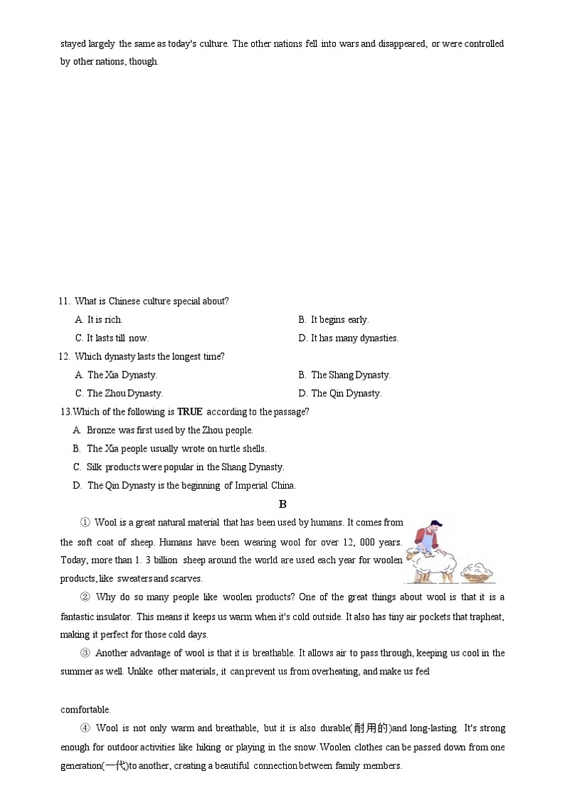 江苏省苏州市高新区2023-2024学年下学期九年级中考第二次模拟英语试卷02