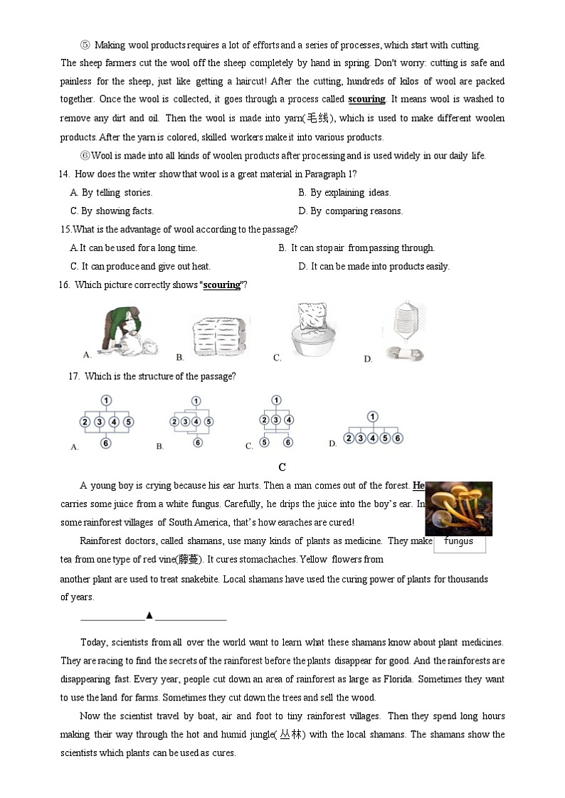 江苏省苏州市高新区2023-2024学年下学期九年级中考第二次模拟英语试卷03