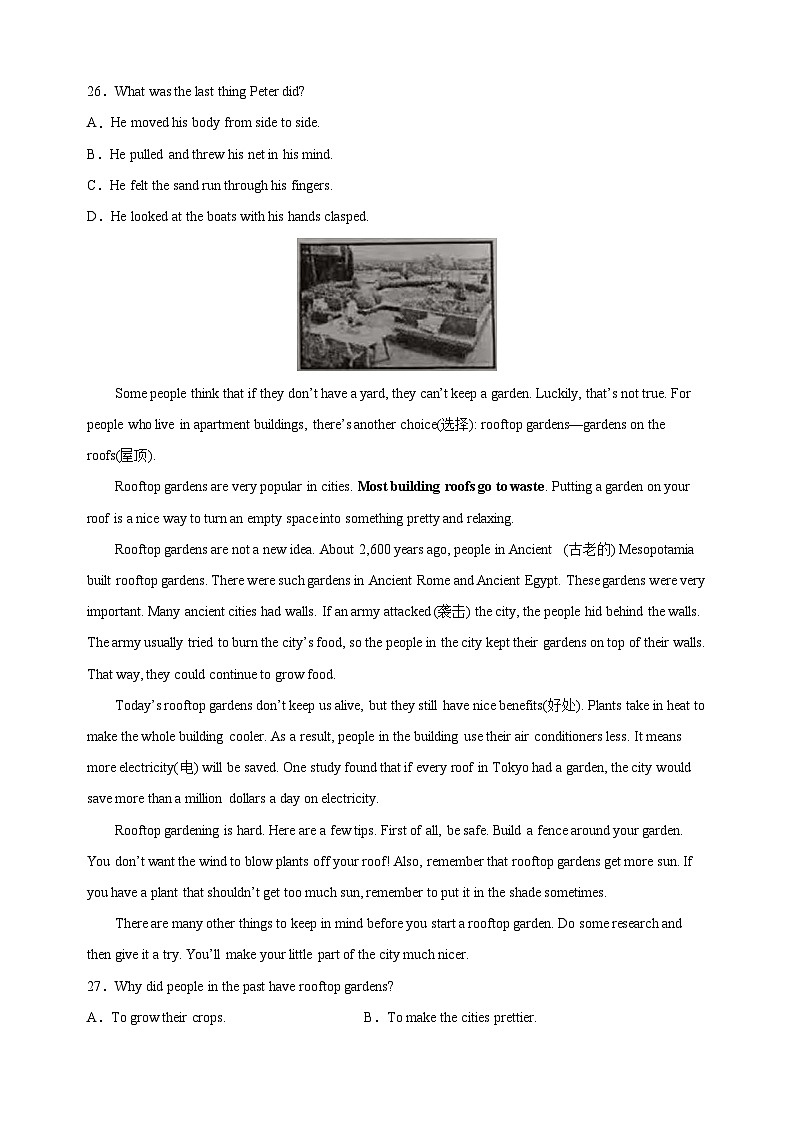 专题03 阅读理解-2023-2024学年译林版八年级英语下学期期末复习专题训练03