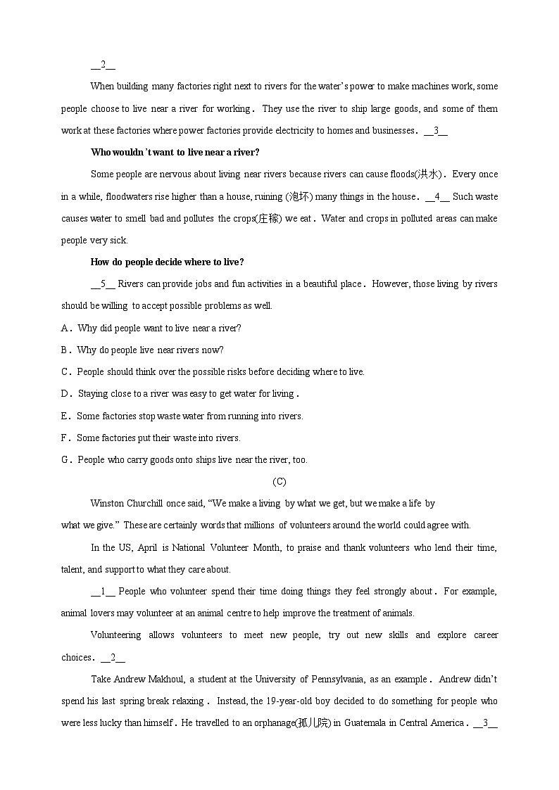 专题05 信息还原-2023-2024学年译林版八年级英语下学期期末复习专题训练02