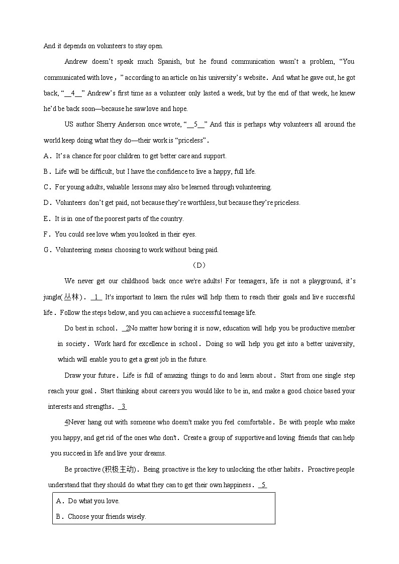 专题05 信息还原-2023-2024学年译林版八年级英语下学期期末复习专题训练03