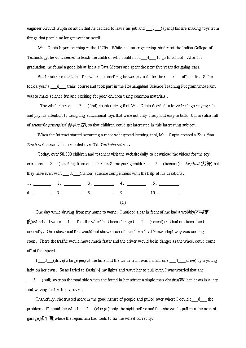 专题06 短文填空2023-2024学年译林版八年级英语下学期期末复习专题训练02