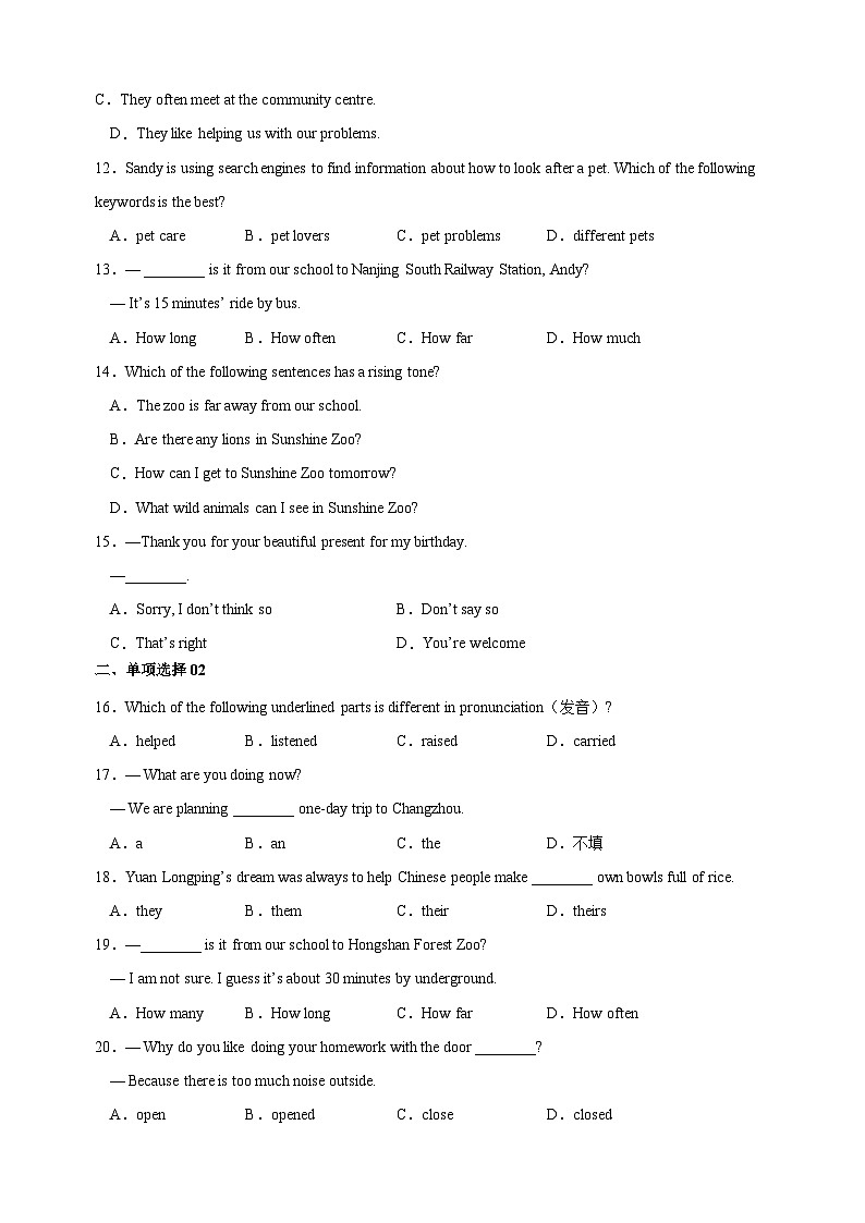 专题01 单项选择-2023-2024学年译林版七年级英语下学期期末复习专题训练第2页