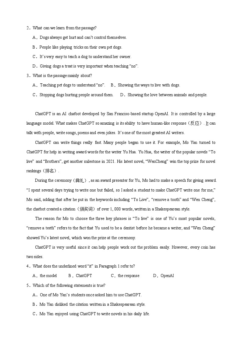 专题04 阅读理解之说明文-2023-2024学年七年级英语下学期期末复习题型专练（江苏专用）第2页