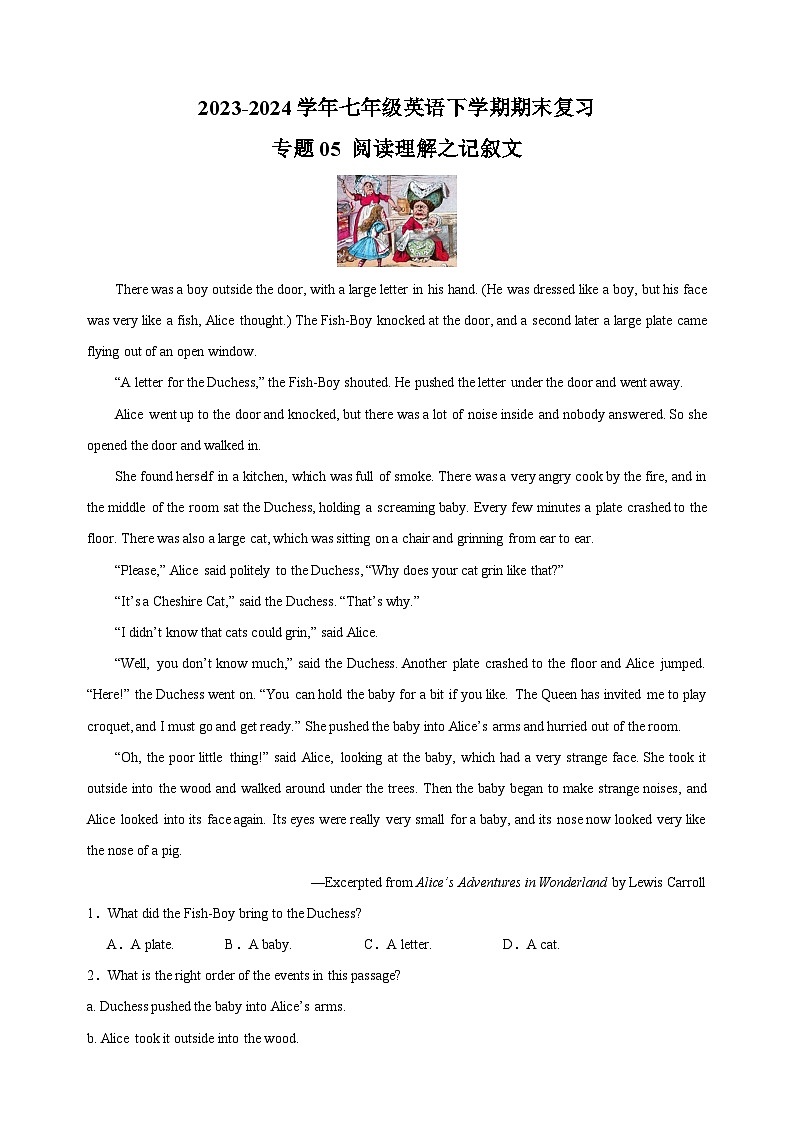 专题05 阅读理解之记叙文-2023-2024学年七年级英语下学期期末复习题型专练（江苏专用）第1页