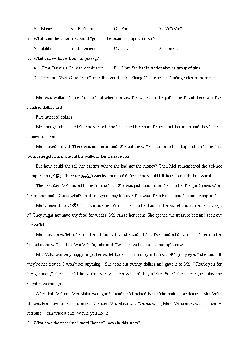 专题05 阅读理解之记叙文-2023-2024学年七年级英语下学期期末复习题型专练（江苏专用）第3页