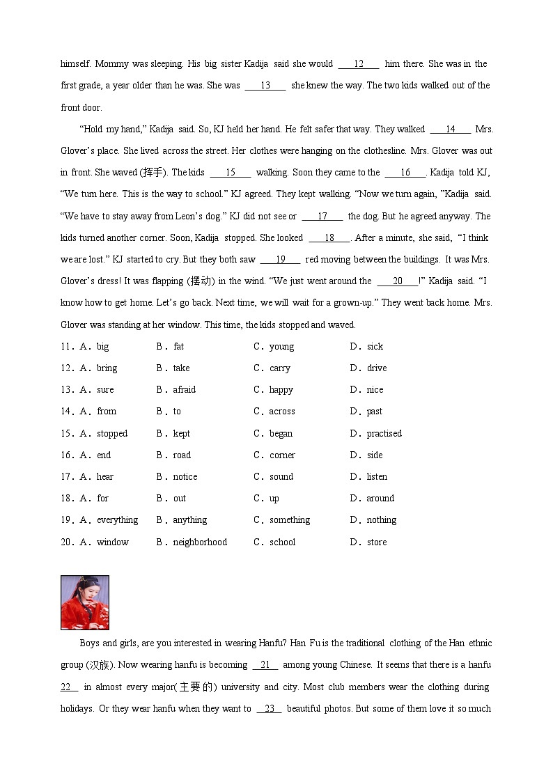 专题06 完形填空-2023-2024学年七年级英语下学期期末复习题型专练（江苏专用）第2页