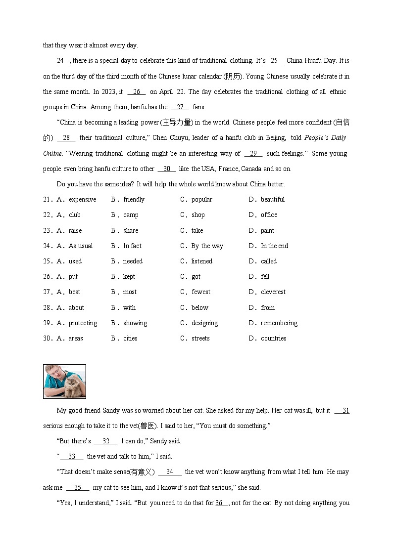 专题06 完形填空-2023-2024学年七年级英语下学期期末复习题型专练（江苏专用）第3页