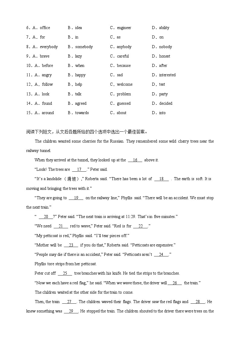 专题07 完形填空-2023-2024学年七年级英语下学期期末复习题型专练（江苏专用）02
