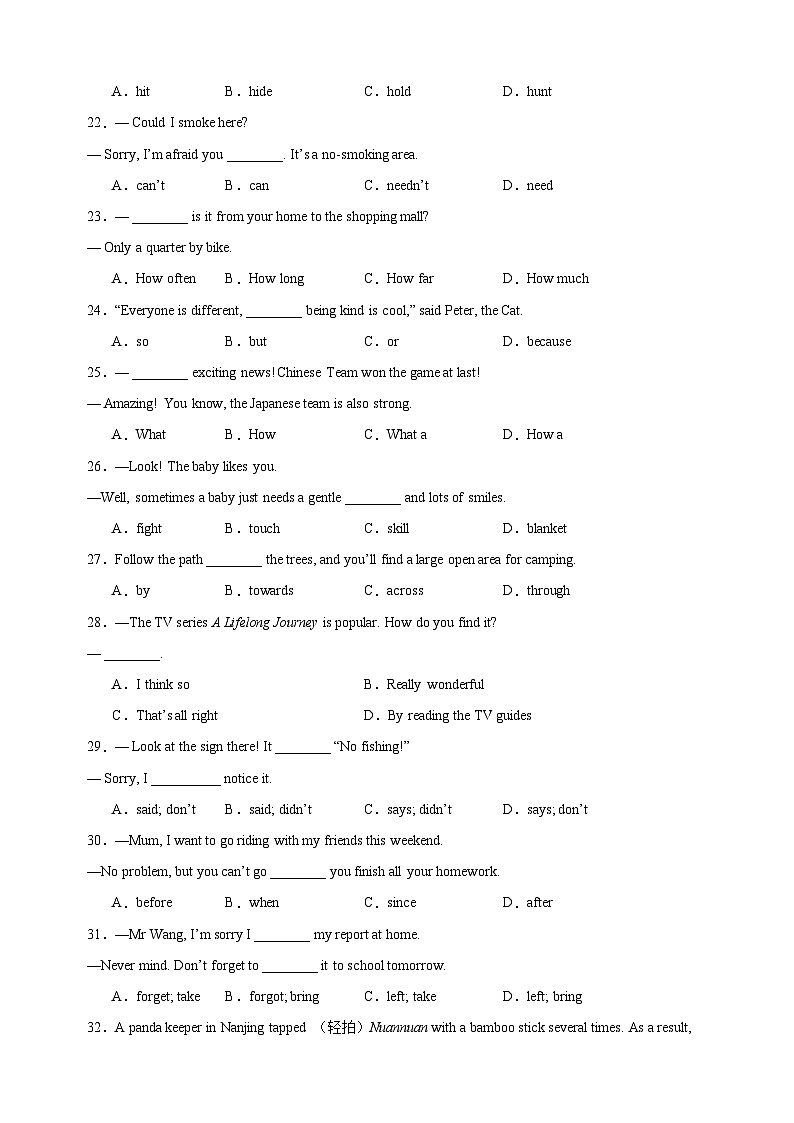 专题10 全册易错知识点100题-2023-2024学年七年级英语下学期期末复习题型专练（江苏专用）03