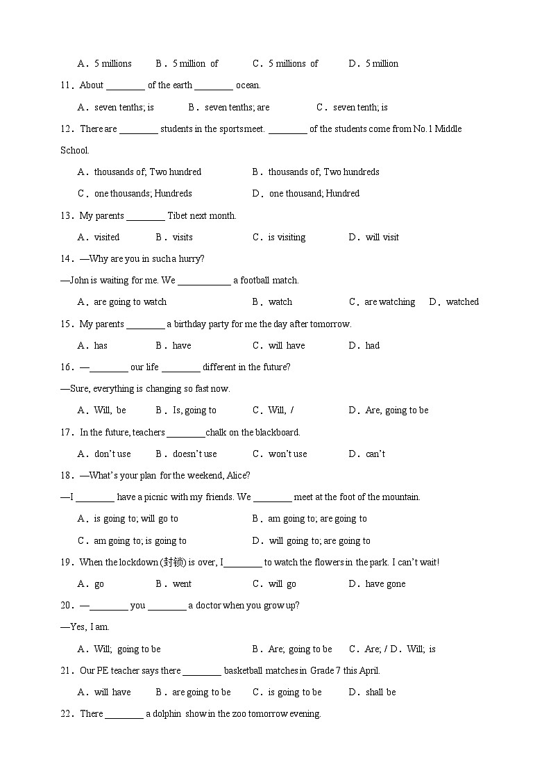 专题11 七下英语Units1-8考前语法过关练-2023-2024学年七年级英语下学期期末复习题型专练（江苏专用）第2页