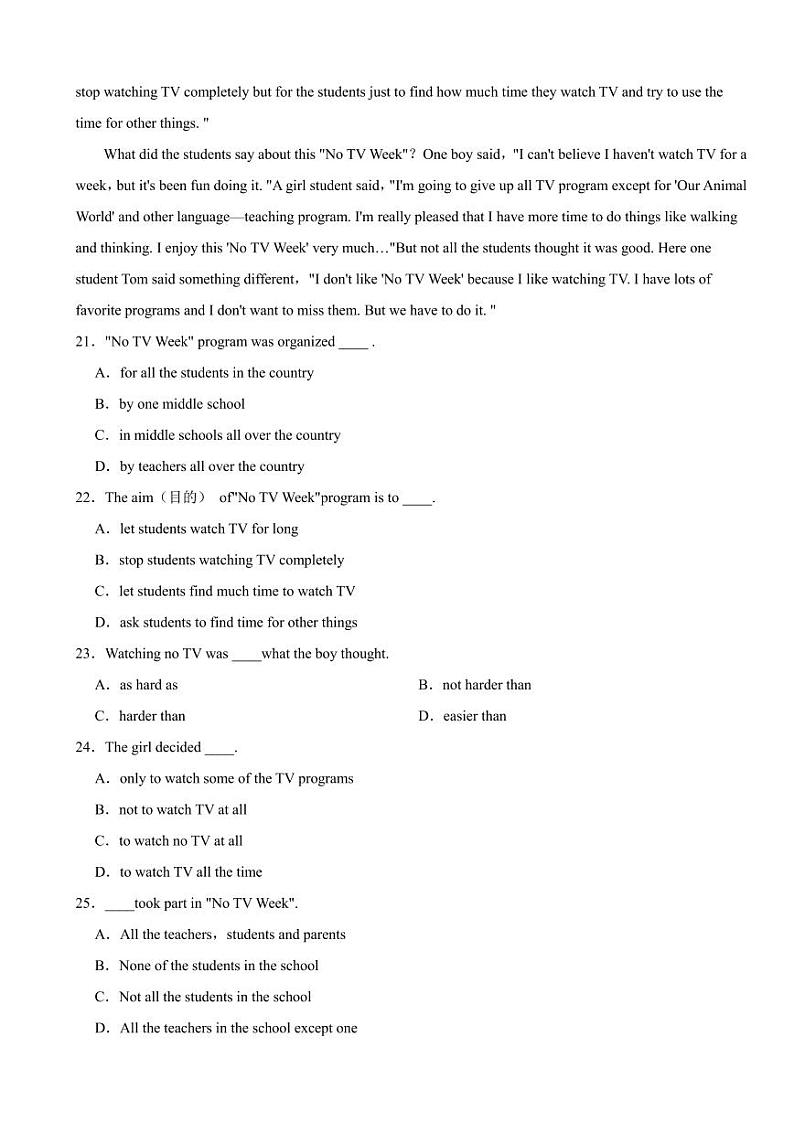 辽宁省丹东市2024年八年级下学期期末英语试卷（附参考答案）第3页