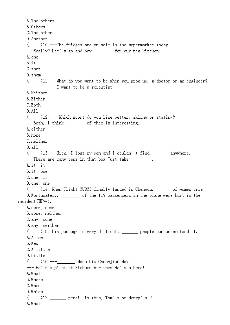 初中英语2024届中考语法复习代词选择题练习（共50题，附参考答案）02