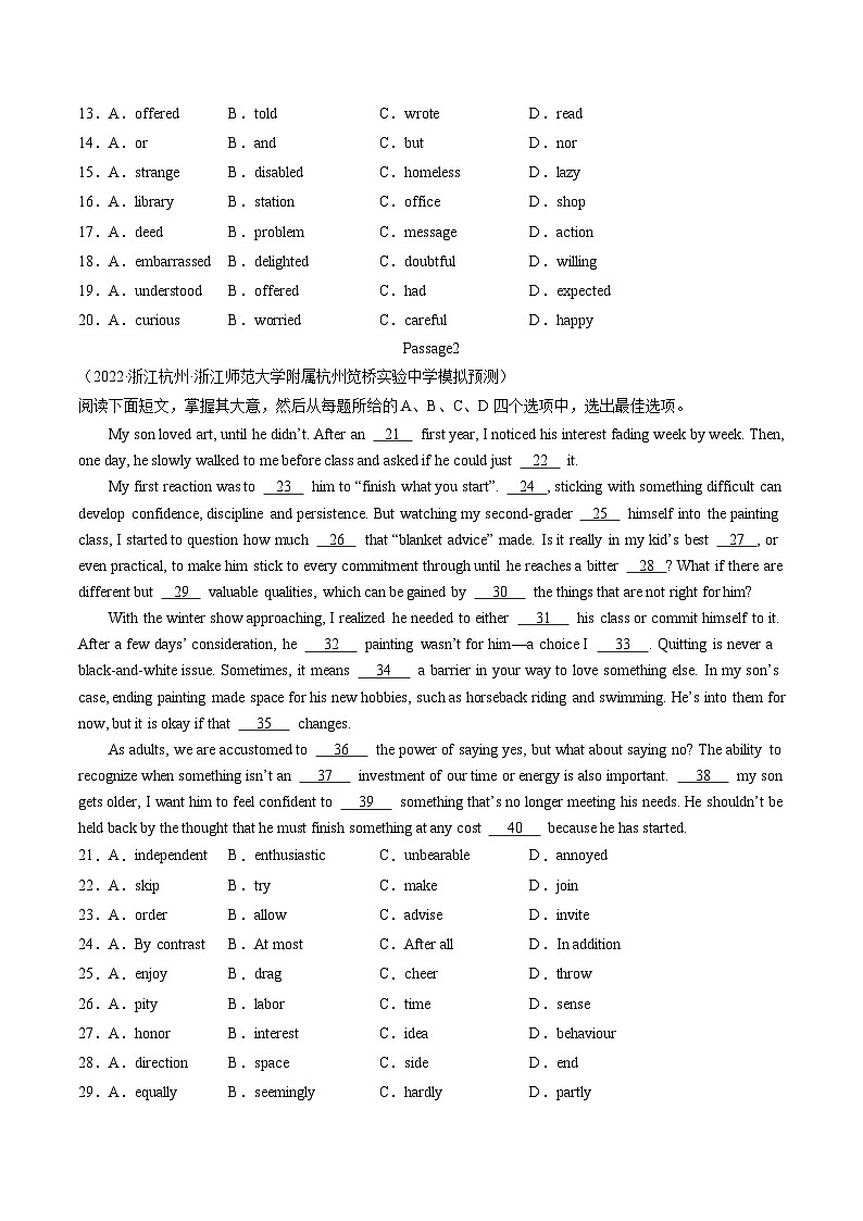 第02讲 完形填空之记叙文（练习）-2024年中考英语一轮复习讲练测（全国通用）（原卷版）第2页