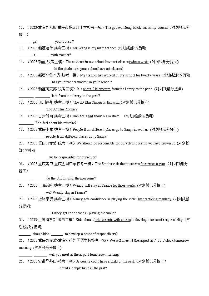 第15讲 句型转换（练习）-2024年中考英语一轮复习讲练测（全国通用）（原卷版）第2页