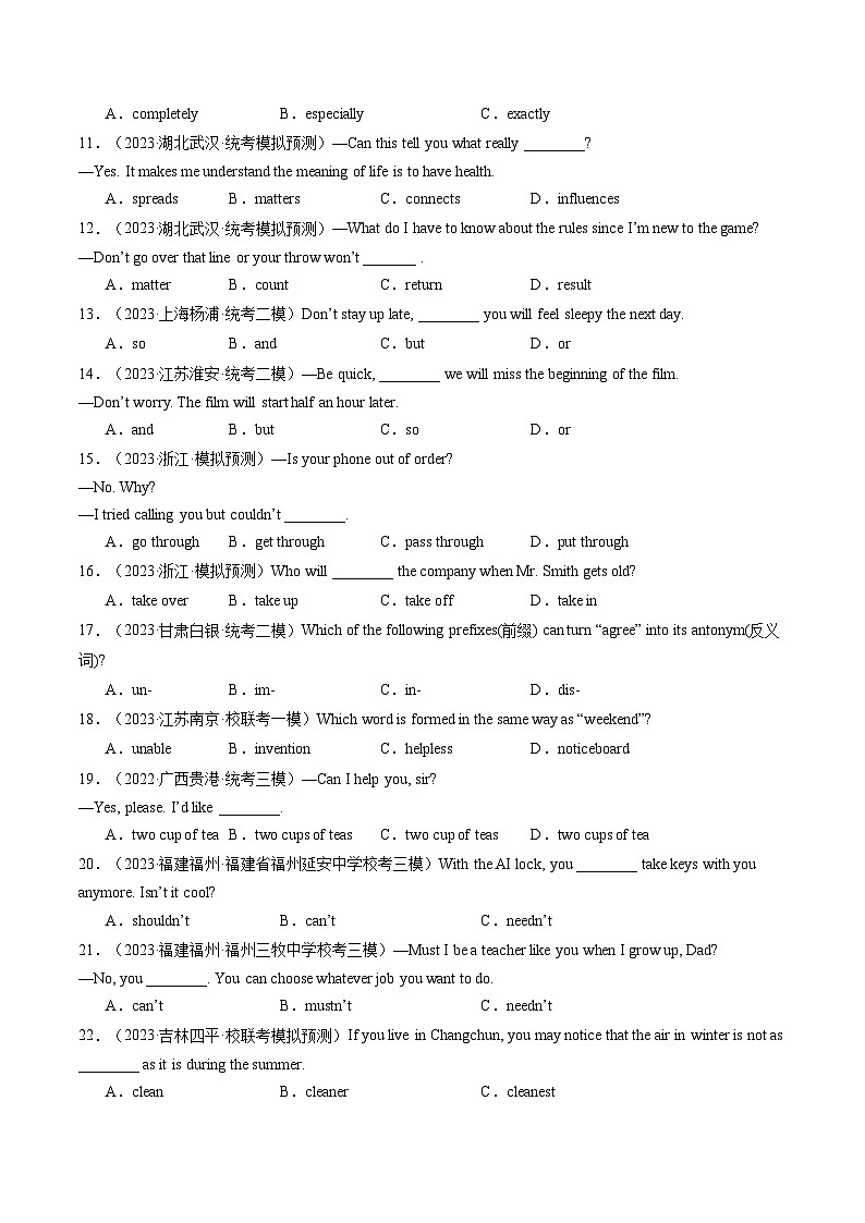 第01讲 单项选择（练习）-2024年中考英语一轮复习讲练测（全国通用）（原卷版）第2页