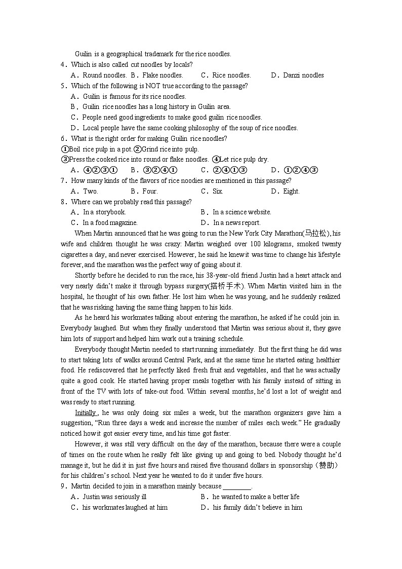 2024年浙江省中考英语模拟试题（六）第2页