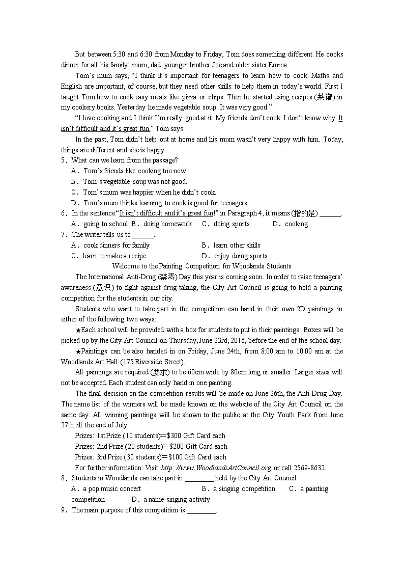 2024年浙江省中考英语模拟试题第2页