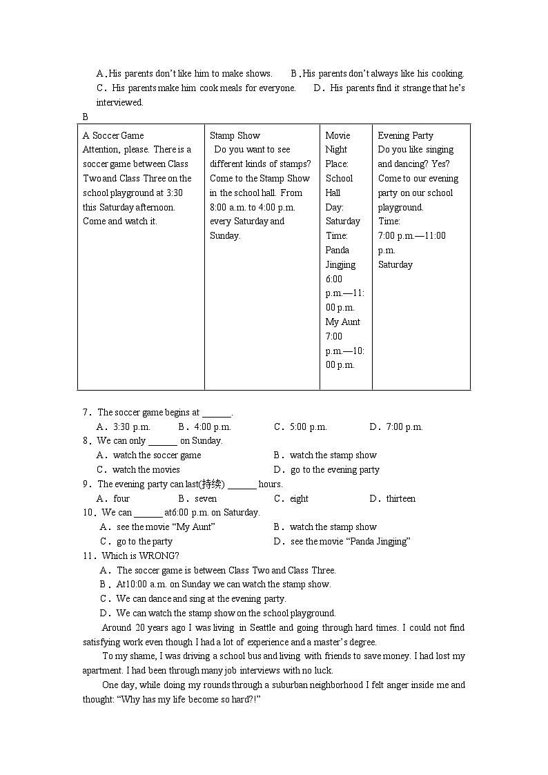 2024年浙江中考英语模拟试题（三）第2页