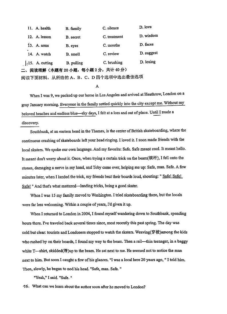 浙江省宁波市鄞州区2023-2024学年七年级下学期期末联考英语试卷02