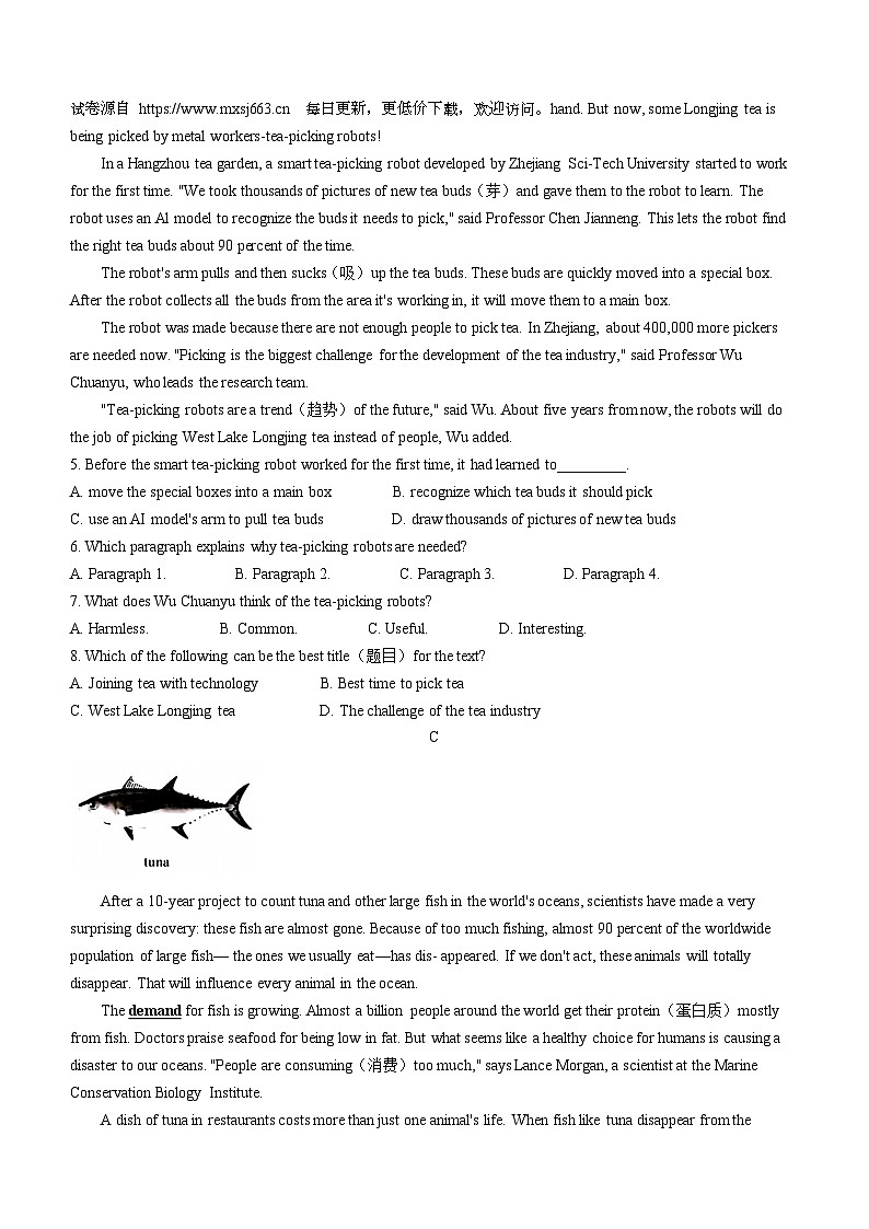 2024年辽宁省鞍山市台安县多校联考中考三模英语试题02