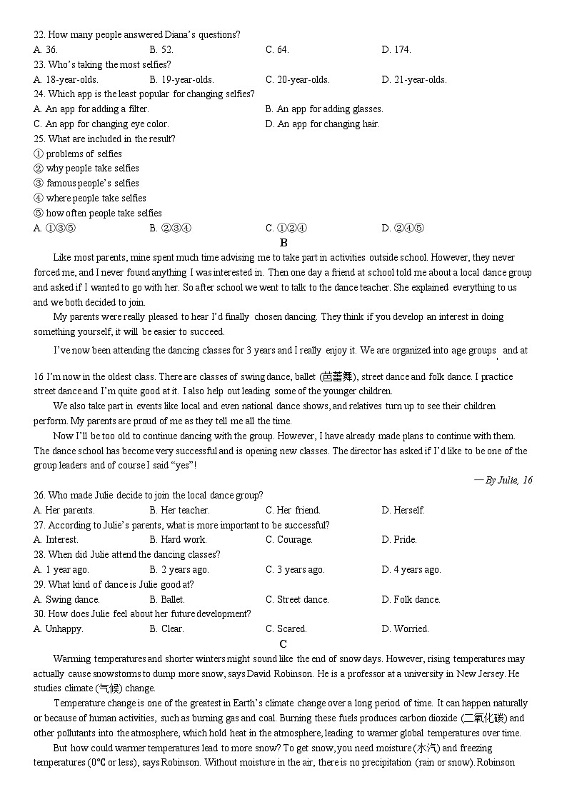 2024年山东省济南中考英语全真模拟试题(1)03