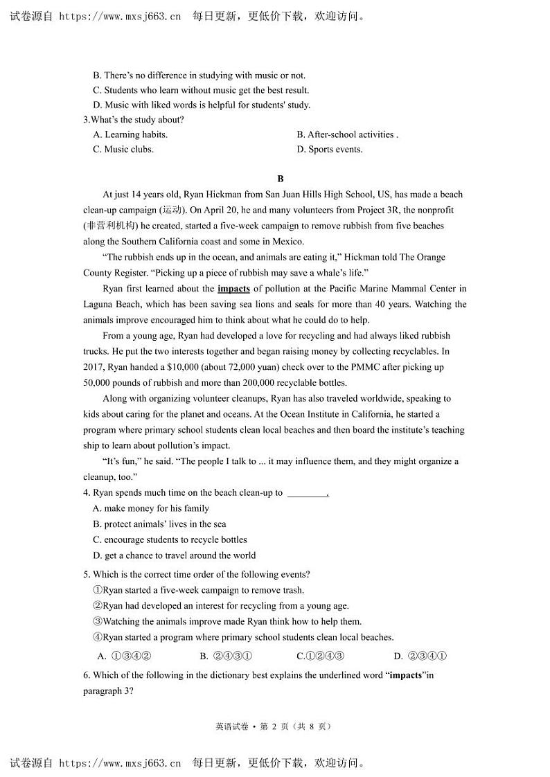 2024年浙江省舟山市中考三模英语试卷第2页