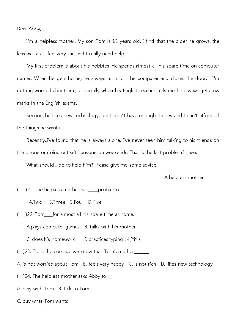 河南省周口市沈丘县中英文等校2023-2024学年八年级下学期6月月考英语试题第3页