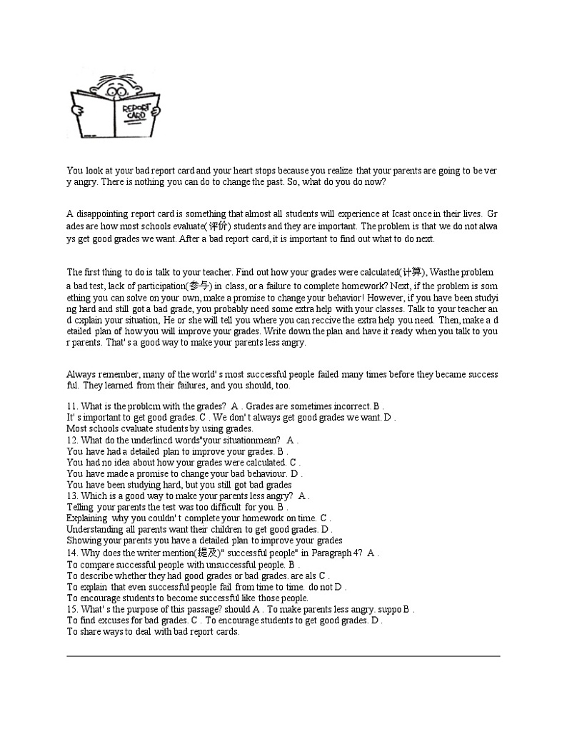 四川省绵阳市游仙区2024年英语中考模拟预测试卷03