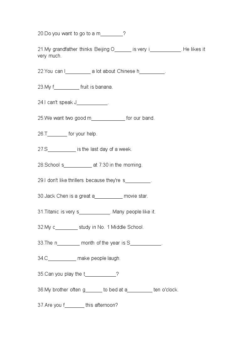 初中英语复习资料：100道单词填空题含答案第2页