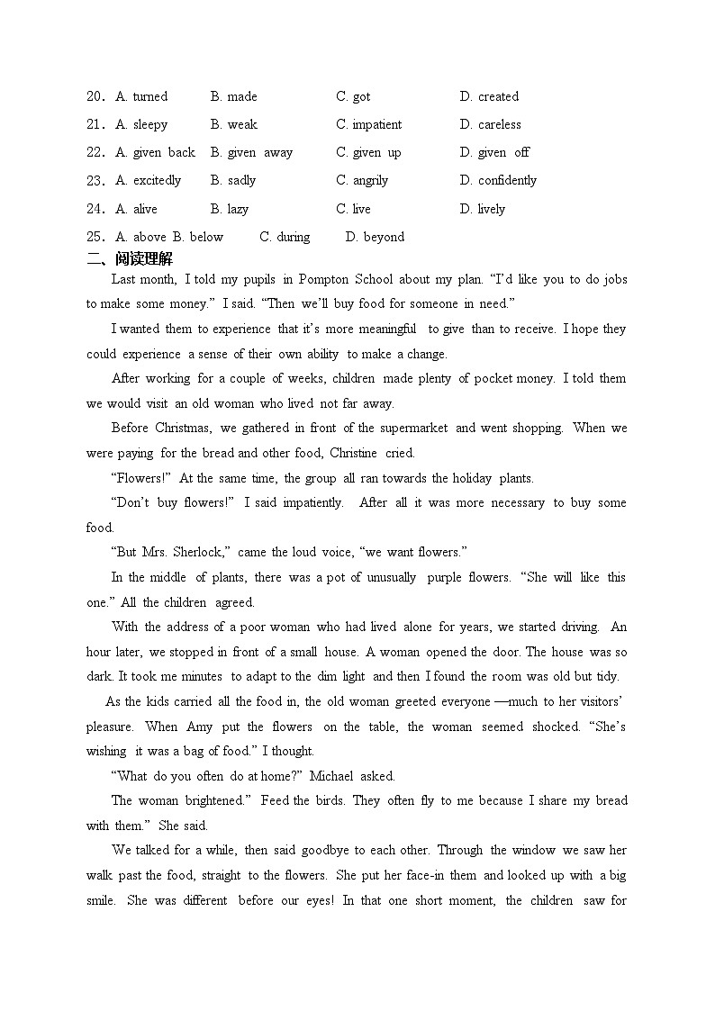 广州外国语学校2023届九年级下学期3月月考英语试卷(含答案)03