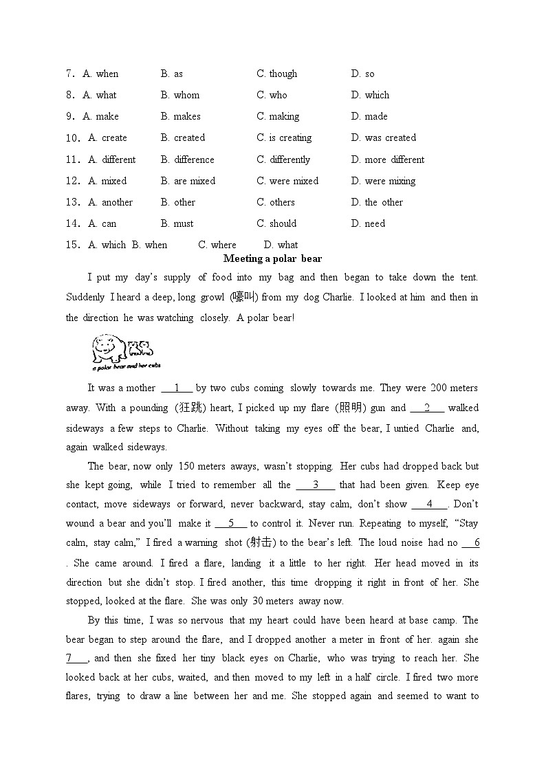 广州外国语学校2024届九年级下学期3月月考英语试卷(含答案)第2页