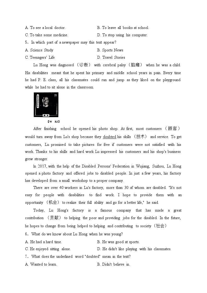 河南省许昌市鄢陵县七校联考2023-2024学年八年级下学期期中考试英语试卷(含答案)02