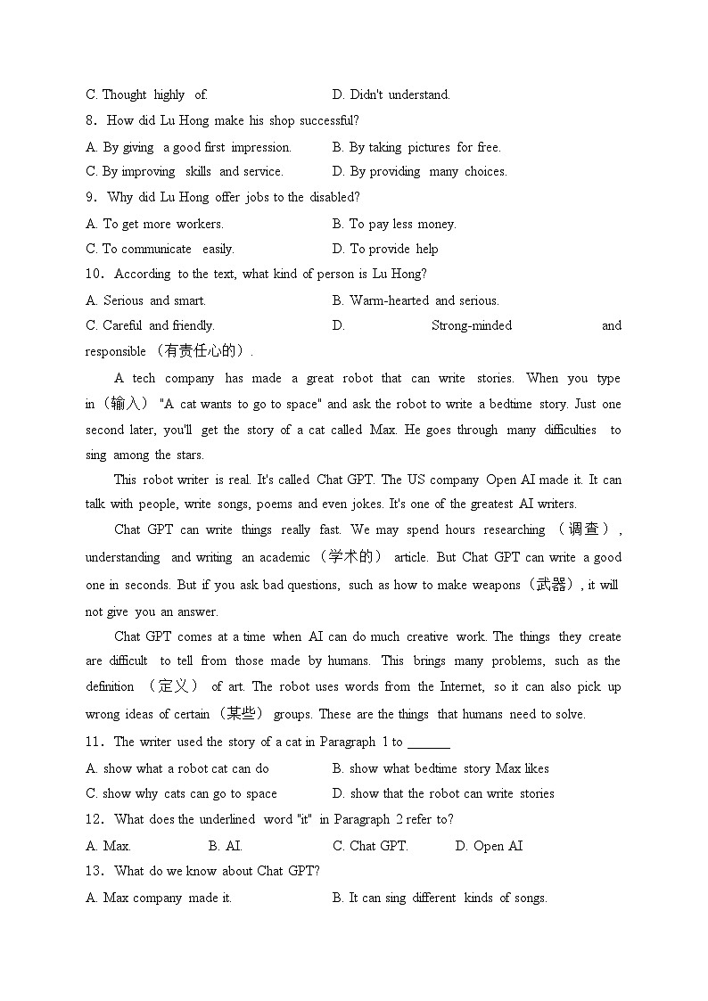 河南省许昌市鄢陵县七校联考2023-2024学年八年级下学期期中考试英语试卷(含答案)03