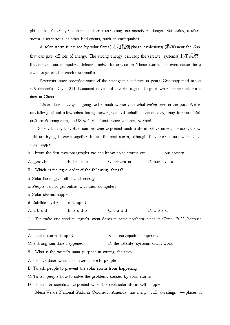 辽宁省铁岭市开原市2024届九年级下学期中考一模英语试卷(含答案)02